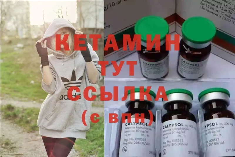 дарк нет как зайти  hydra зеркало  КЕТАМИН ketamine  Кизел  даркнет сайт 