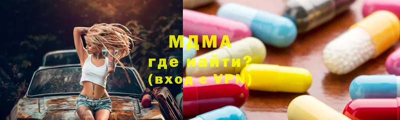 МДМА кристаллы  ссылка на мегу как зайти  Кизел 